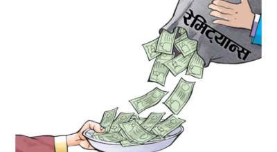 विप्रेषण