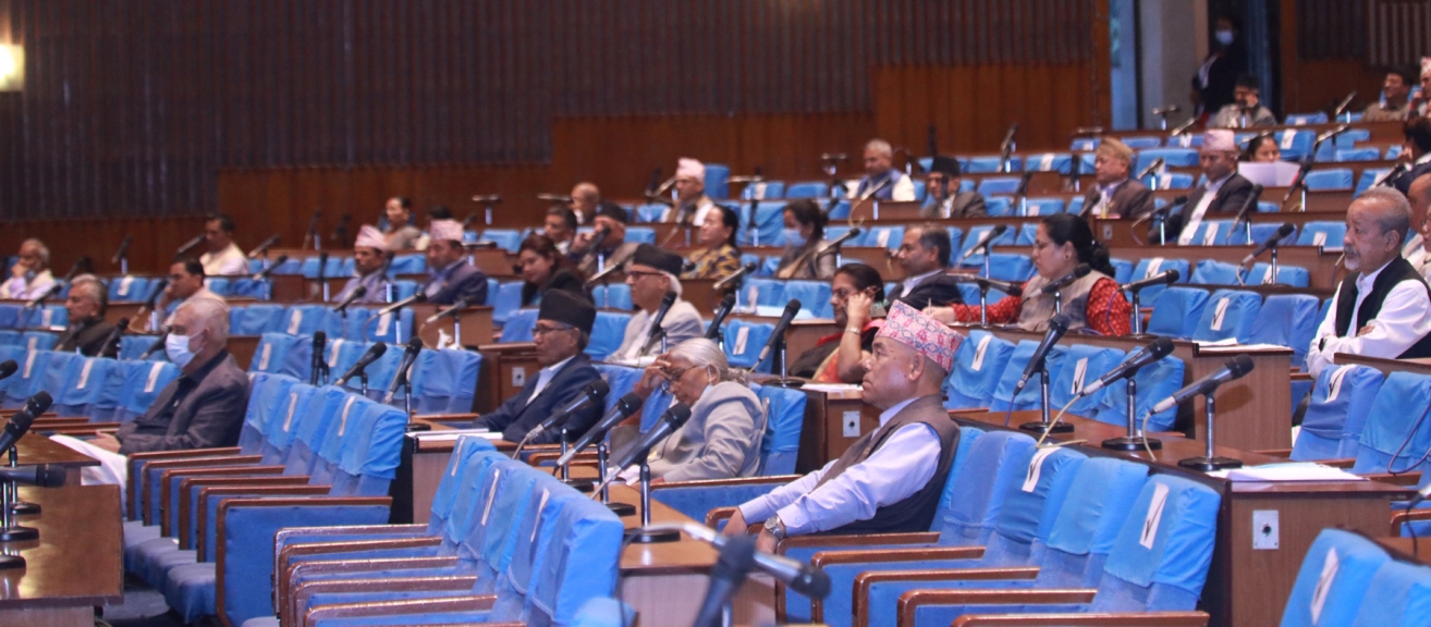 प्रतिनिधिसभाको बैठक