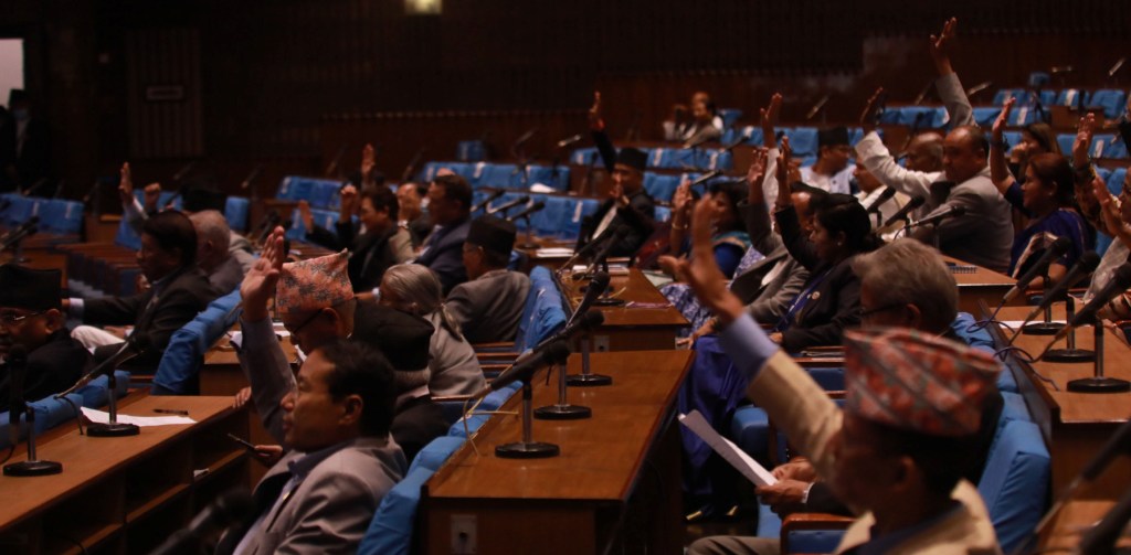 प्रतिनिधिसभाको बैठक