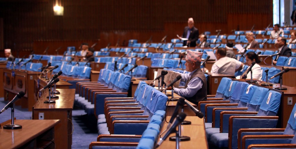 प्रतिनिधिसभाको बैठक