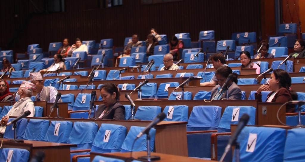 प्रतिनिधिसभाको बैठक