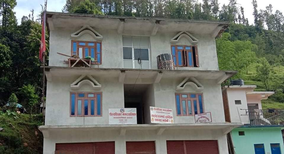 शैल्यशिखर नगरपालिका
