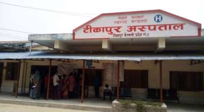 टिकापुर अस्पताल