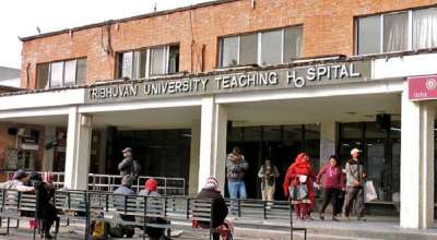 शिक्षण अस्पताल महाराजगञ्ज