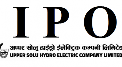 अप्पर सोलु हाइड्रोको आइपिओ