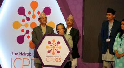 नैरोबी सम्मेलन