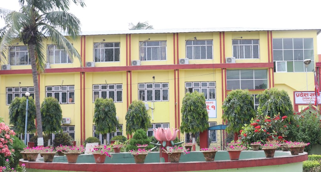 प्रदेश १ प्रदेशसभा