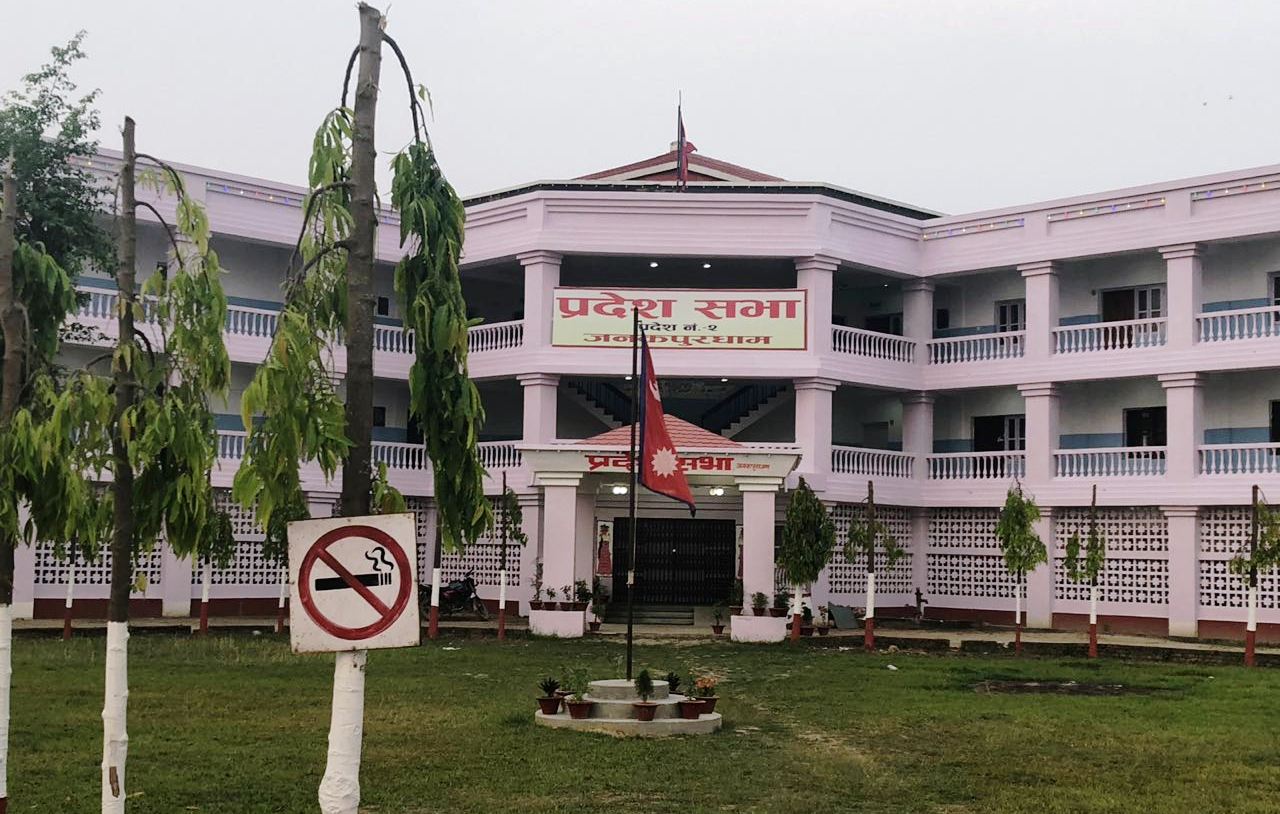 प्रदेश २_मधेश प्रदेशसभा