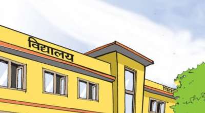 एजुकेशन इन्टरनेशन