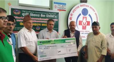 कृषि विकास बैंकद्वारा चितवनमा पार्क बनाउन सहयोग