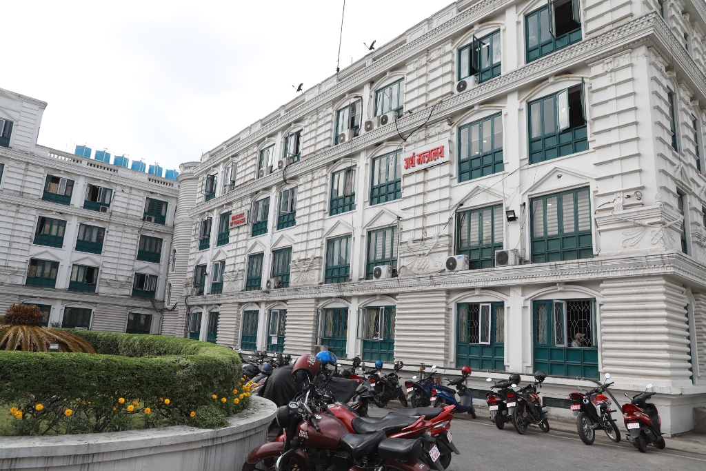 अर्थ मन्त्रालय