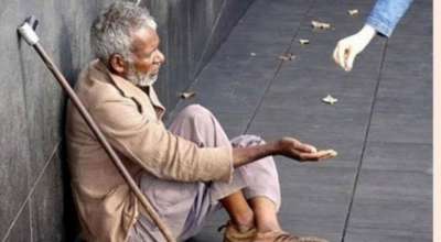 भिख माग्दै