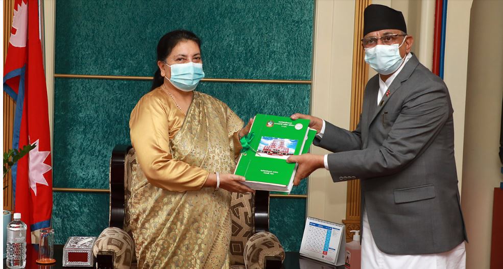 राष्ट्रपति भण्डारीसमक्ष महालेखा परीक्षकको प्रतिवेदन पेश