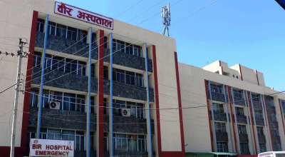 वीर अस्पताल