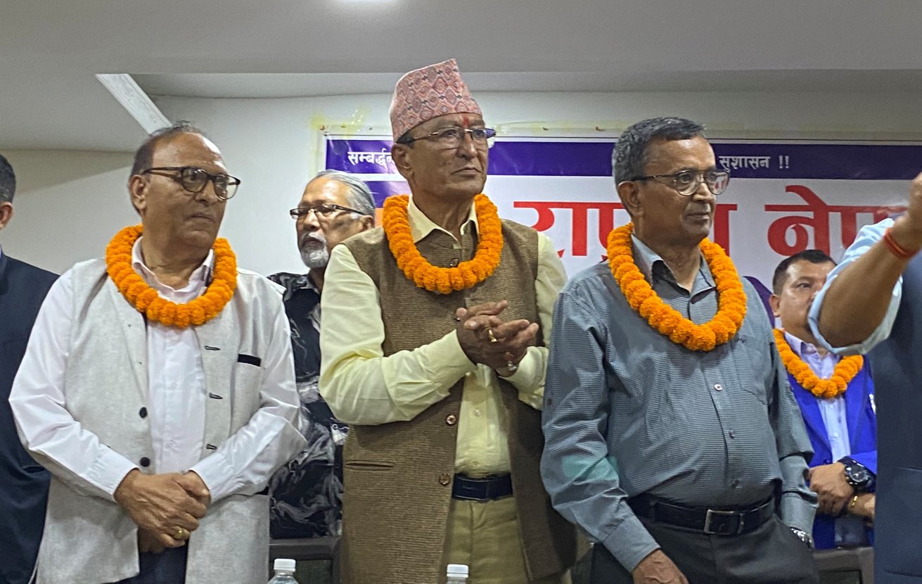 राप्रपा नेपालमा प्रवेश