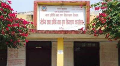 खाद्य प्रविधि तथा गुण नियन्त्रण कार्यालय हेटौंडा