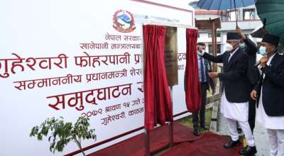 शेरबहादुर देउवा