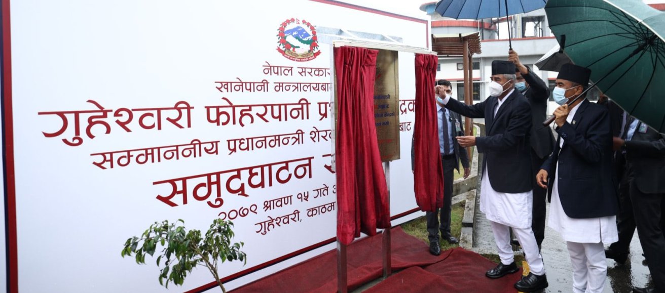 शेरबहादुर देउवा