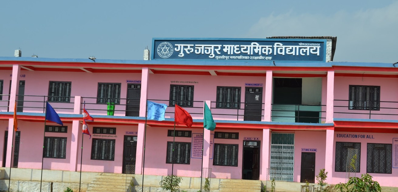 गुरुजजुर मावि दाङ