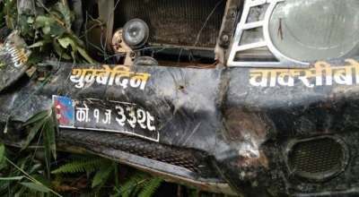 जीप दुर्घटना