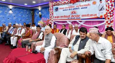 झापामा केपी ओली