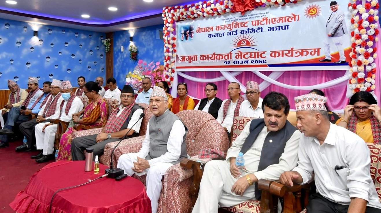 झापामा केपी ओली