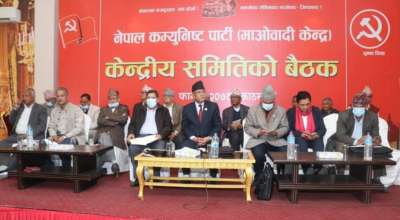 माओवादी केन्द्रीय समिति बैठक