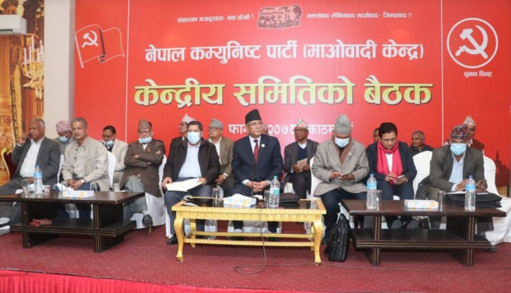 माओवादी केन्द्रीय समिति बैठक