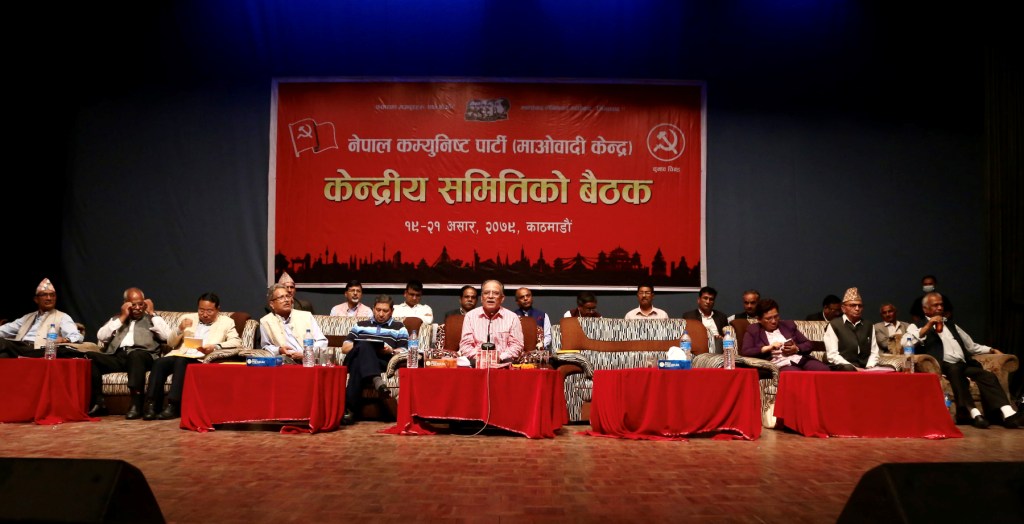 माओवादी केन्द्रीय कमिटी बैठक