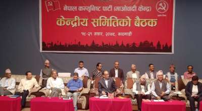 माओवादी केन्द्रीय समितिको बैठक