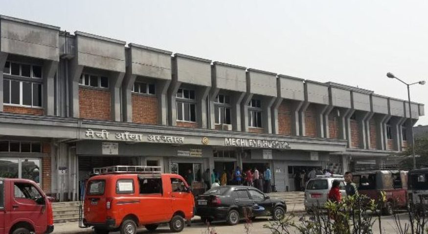 मेची आँखा अस्पताल