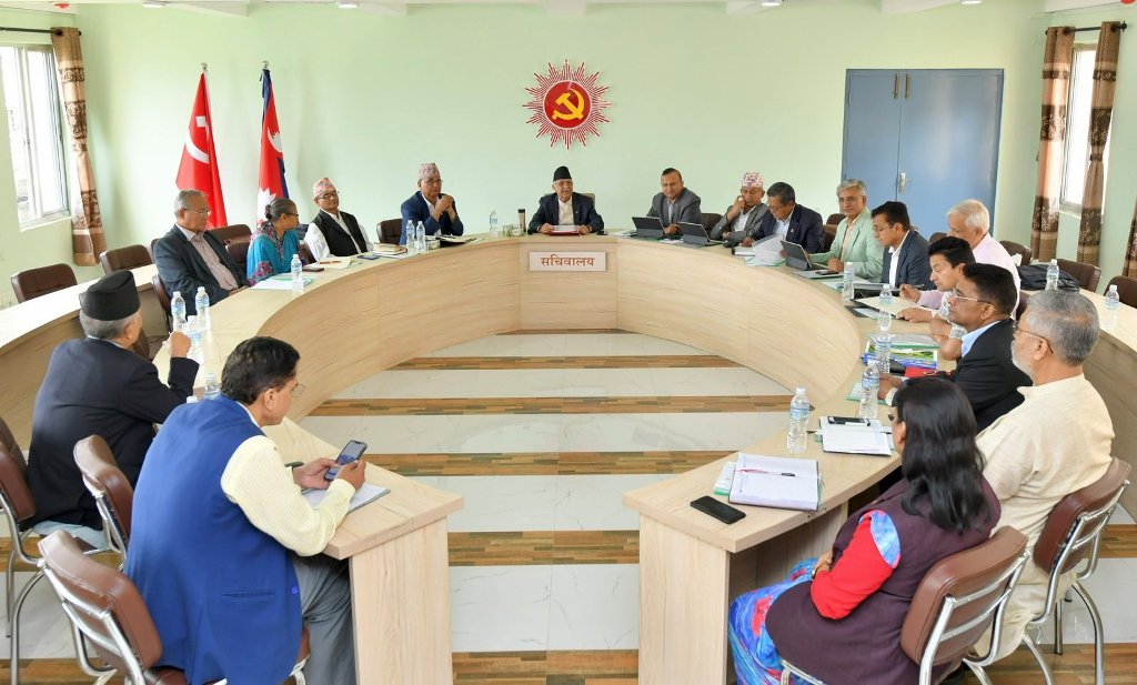 एमालेको सचिवालय बैठक