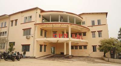 नेकपा (एमाले)