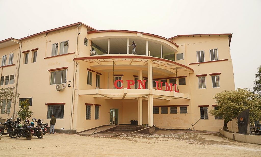 नेकपा (एमाले)