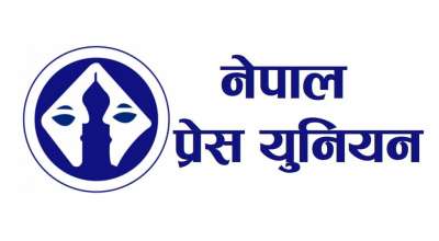 नेपाल प्रेस युनियन