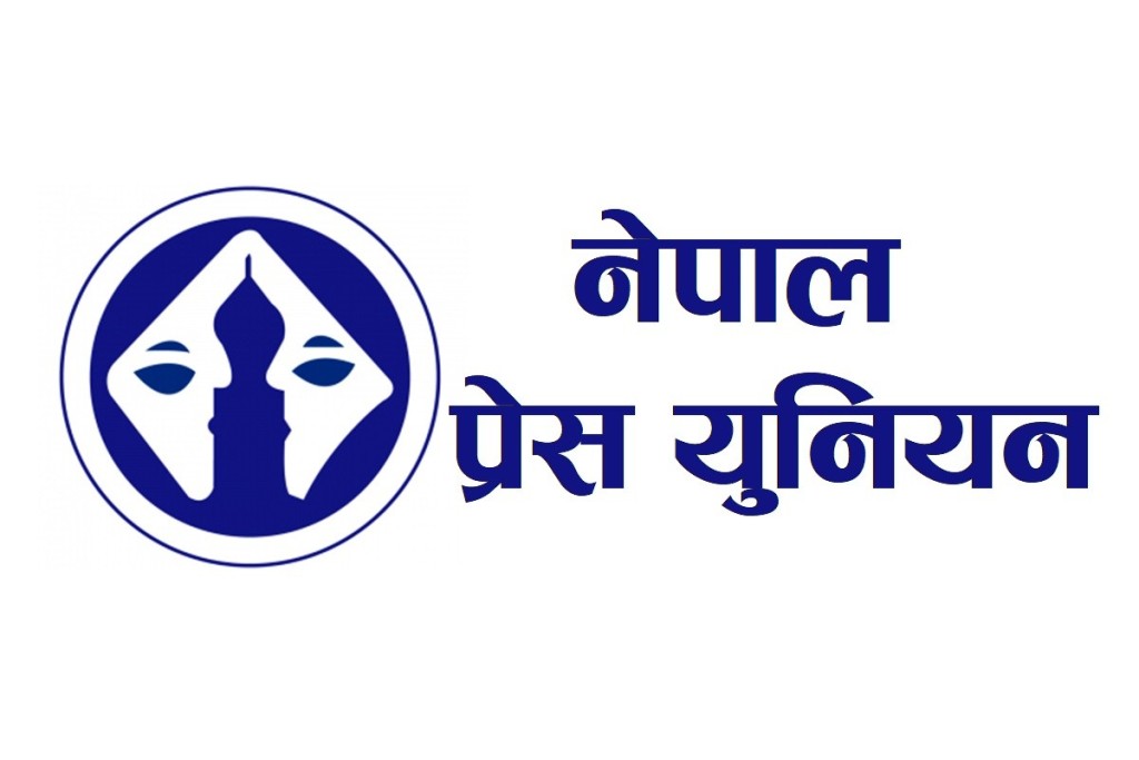 नेपाल प्रेस युनियन