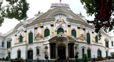 नेपाल राष्ट्र बैंक