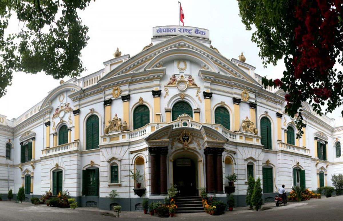 नेपाल राष्ट्र बैंक