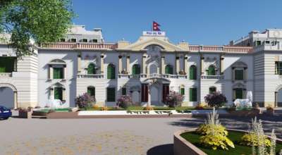 नेपाल राष्ट्र बैंक