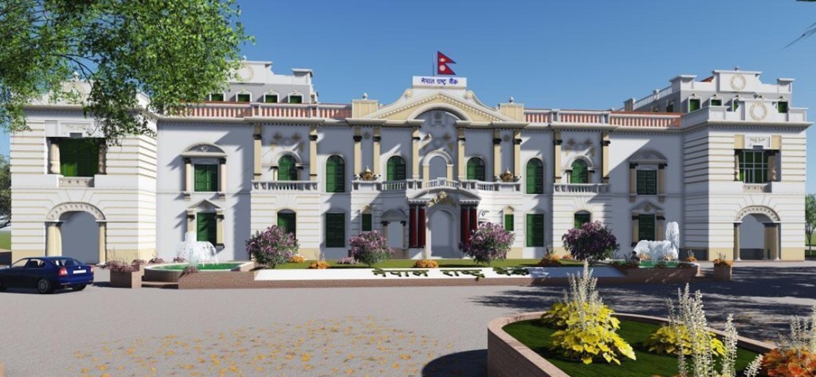 नेपाल राष्ट्र बैंक