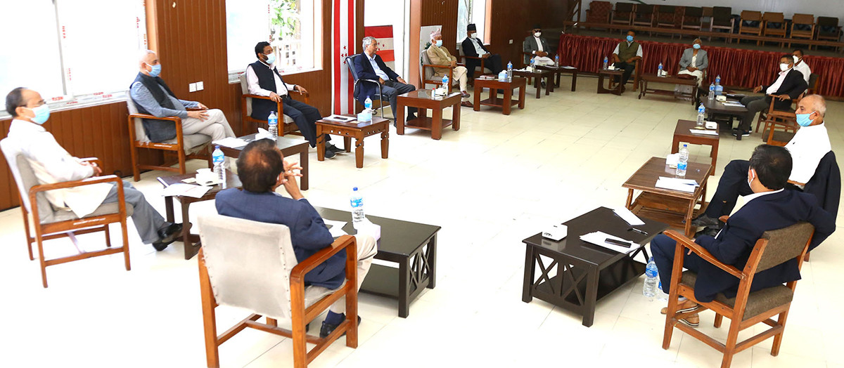 काँग्रेस पदाधिकारी बैठक