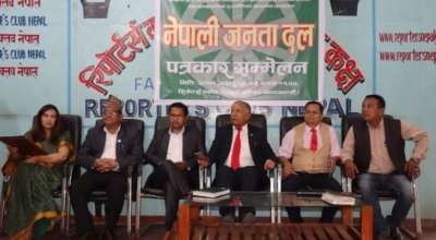 नेपाली जनता दल_हरिचरण शाह