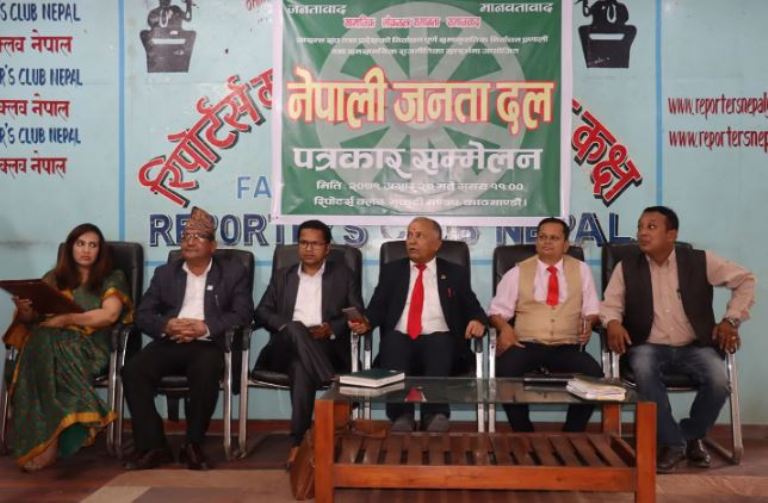 नेपाली जनता दल_हरिचरण शाह