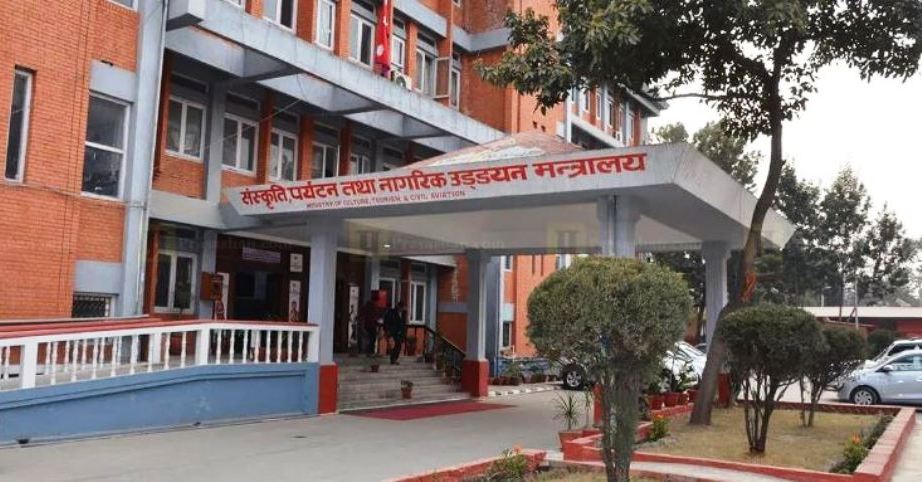 संस्कृति, पर्यटन तथा नागरिक उड्यन मन्त्रालय