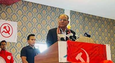 प्रचण्ड