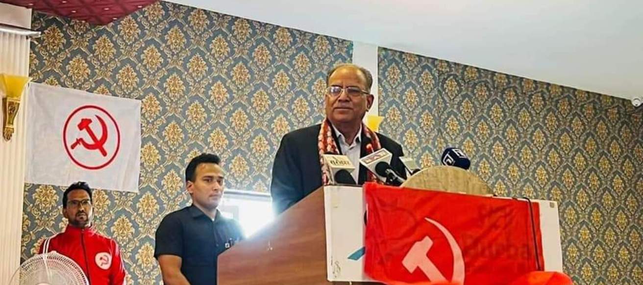 प्रचण्ड