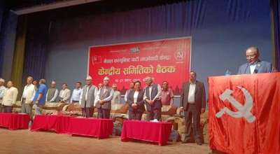 प्रचण्ड माओवादी केन्द्रीय समिति बैठक