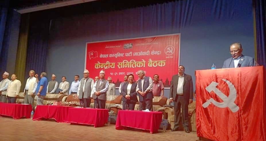 प्रचण्ड माओवादी केन्द्रीय समिति बैठक