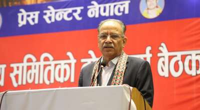 प्रचण्ड