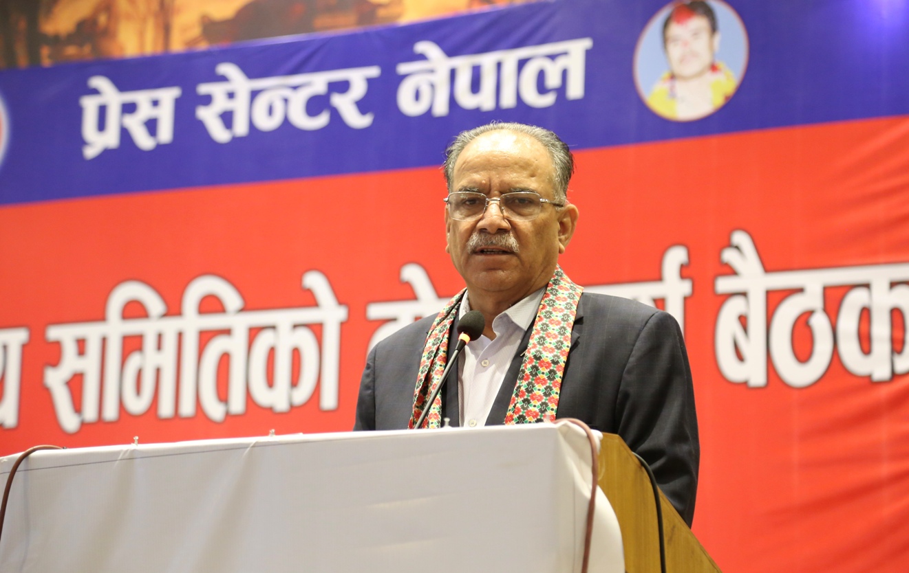 प्रचण्ड